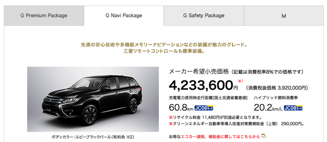 スクリーンショット 2015-07-08 9.56.44.png スクリーンショット 2015 07 08 9 56 44