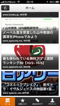 iphone_screen1.png Iphone screen1