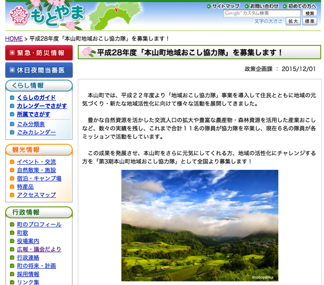 スクリーンショット 2015-12-04 16.03.25.png スクリーンショット 2015 12 04 16 03 25