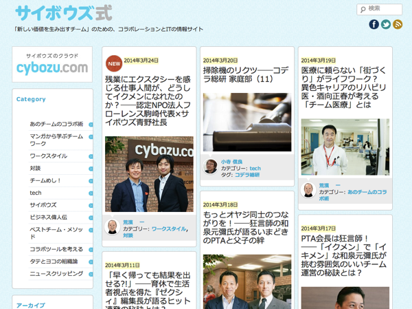 スクリーンショット 2014-03-24 14.39.22.png スクリーンショット 2014 03 24 14 39 22