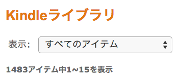 スクリーンショット 2014-08-01 10.39.18.png スクリーンショット 2014 08 01 10 39 18