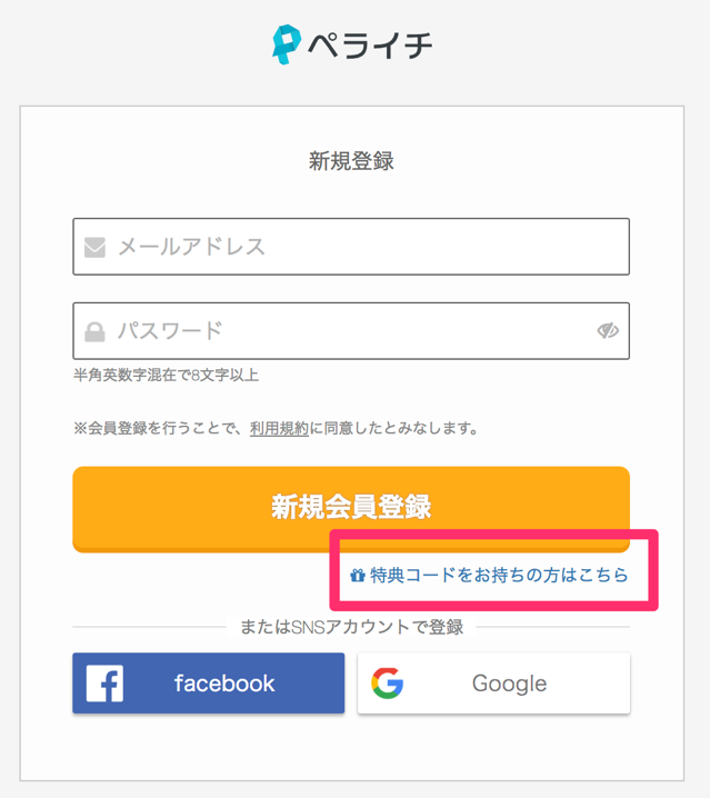 スクリーンショット 2018 08 15 13 40 30