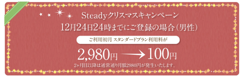 スクリーンショット 2012-12-08 11.13.03.png スクリーンショット 2012 12 08 11 13 03