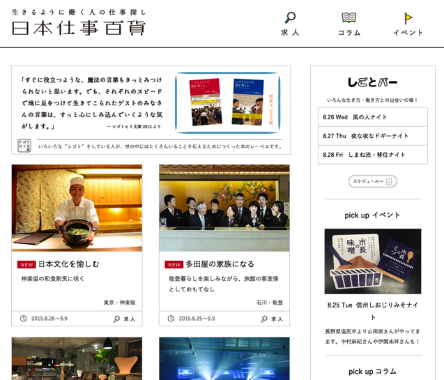 スクリーンショット 2015-08-26 11.07.26.png スクリーンショット 2015 08 26 11 07 26