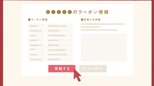 スクリーンショット 2013-03-19 7.51.42.png スクリーンショット 2013 03 19 7 51 42