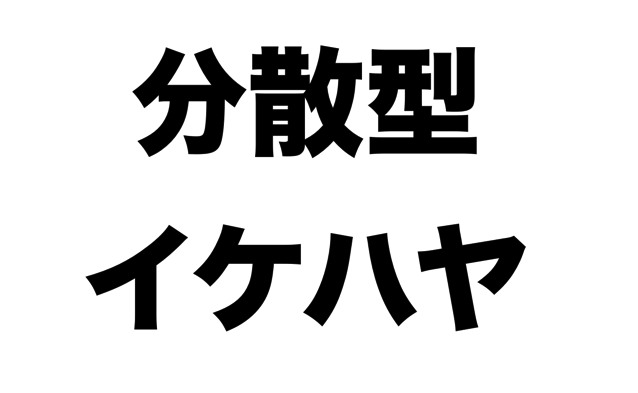 スクリーンショット 2018-01-23 7.19.29.png スクリーンショット 2018 01 23 7 19 29