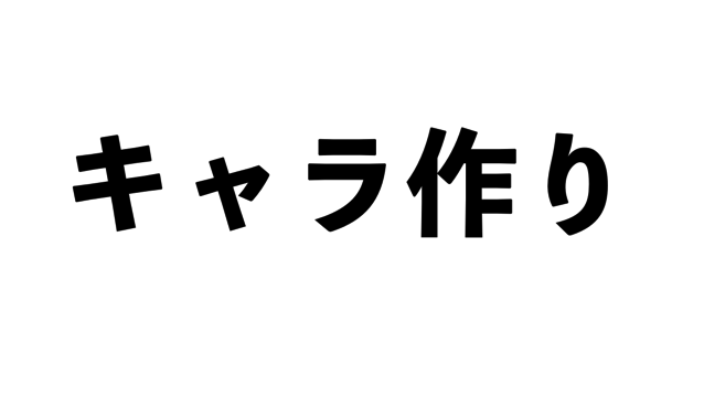 スクリーンショット 2018 06 07 15 12 58