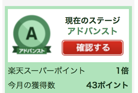 スクリーンショット 2018 08 24 13 32 25