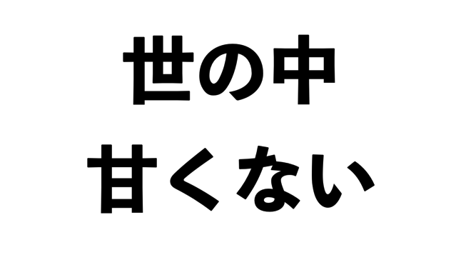 スクリーンショット 2017-07-08 17.25.42.png スクリーンショット 2017 07 08 17 25 42