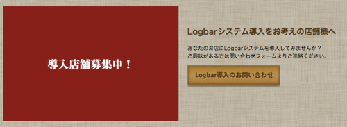 スクリーンショット 2013-03-26 8.29.11.png スクリーンショット 2013 03 26 8 29 11