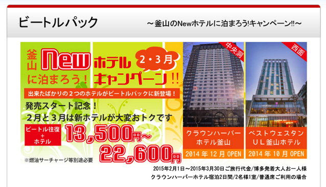 スクリーンショット 2015-03-13 10.11.20.png スクリーンショット 2015 03 13 10 11 20