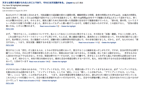 スクリーンショット 2014-10-08 15.01.55.png スクリーンショット 2014 10 08 15 01 55