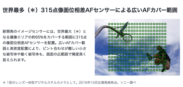 スクリーンショット 2016-10-28 17.26.06.png スクリーンショット 2016 10 28 17 26 06