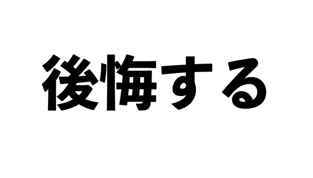 スクリーンショット 2017-08-02 14.58.09.png スクリーンショット 2017 08 02 14 58 09