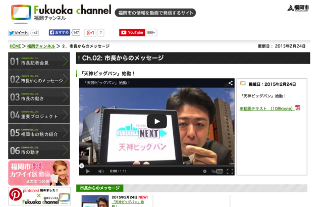 スクリーンショット 2015-03-13 10.51.01.png スクリーンショット 2015 03 13 10 51 01