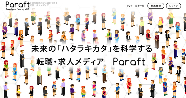 スクリーンショット 2015-03-02 10.50.34.png スクリーンショット 2015 03 02 10 50 34