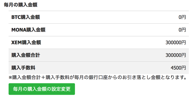 スクリーンショット 2017-08-30 11.28.36.png スクリーンショット 2017 08 30 11 28 36