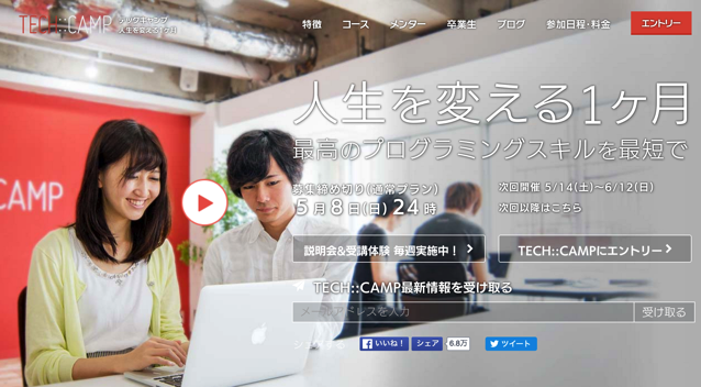 スクリーンショット 2016-04-18 16.06.02.png スクリーンショット 2016 04 18 16 06 02