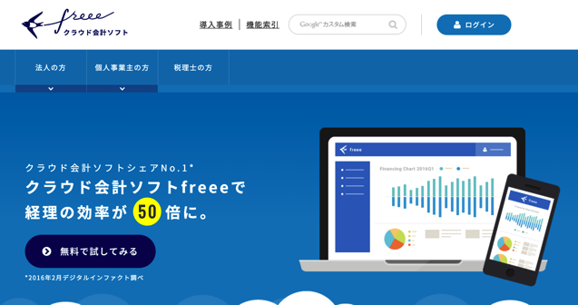 スクリーンショット 2016-10-28 9.36.17.png スクリーンショット 2016 10 28 9 36 17