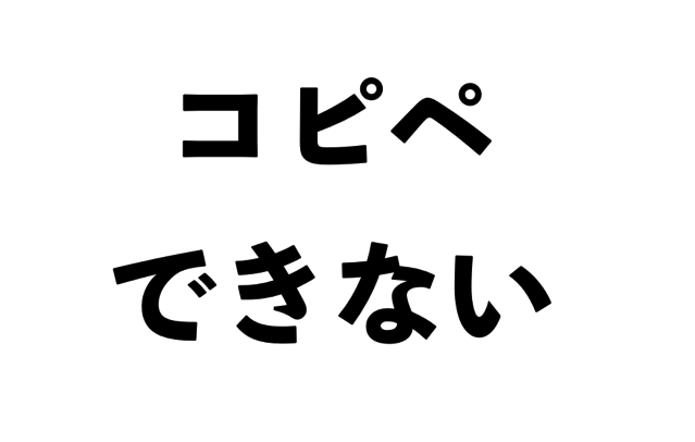 スクリーンショット 2017-07-18 15.19.51.png スクリーンショット 2017 07 18 15 19 51