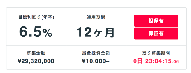 スクリーンショット 2017-05-10 15.55.41.png スクリーンショット 2017 05 10 15 55 41