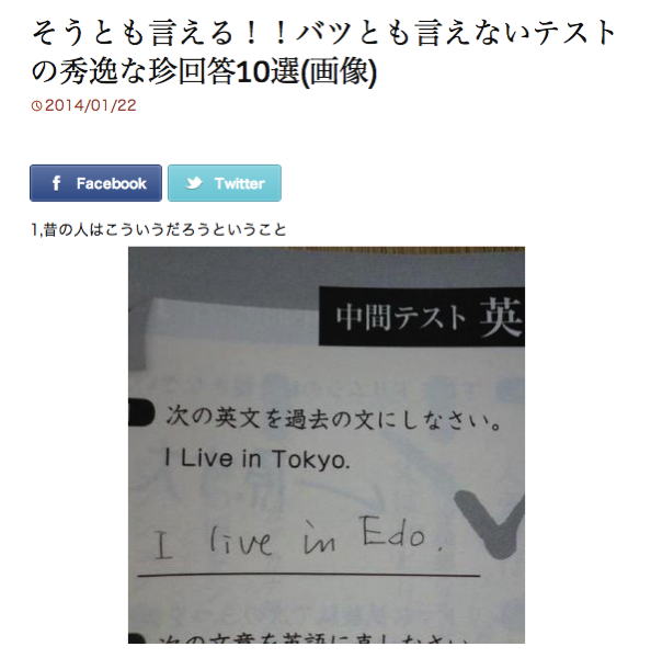スクリーンショット 2014-02-13 8.05.19.png スクリーンショット 2014 02 13 8 05 19