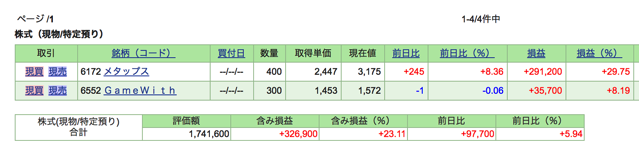 スクリーンショット 2018-05-18 10.12.53.png スクリーンショット 2018 05 18 10 12 53