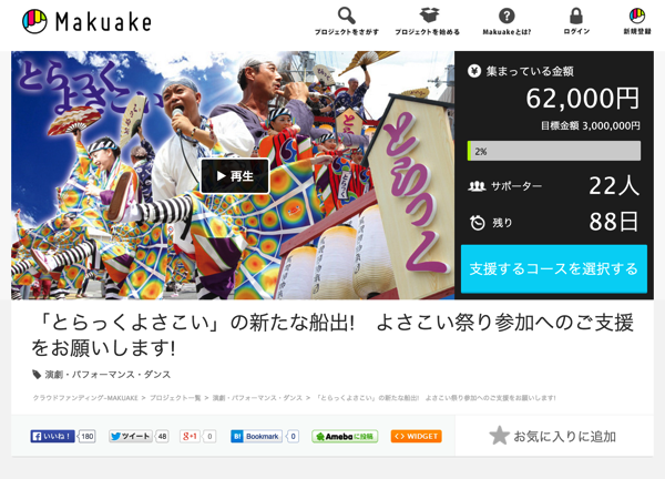 スクリーンショット 2015-03-02 14.15.14.png スクリーンショット 2015 03 02 14 15 14