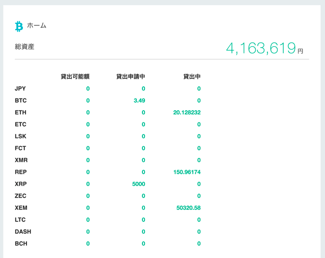 スクリーンショット 2017-09-05 13.31.30.png スクリーンショット 2017 09 05 13 31 30