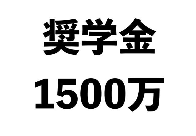 スクリーンショット 2018 06 06 8 21 14