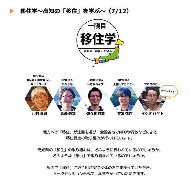 スクリーンショット 2015-07-01 19.21.23.png スクリーンショット 2015 07 01 19 21 23