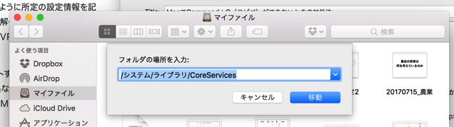 スクリーンショット 2017-07-18 15.09.19.png スクリーンショット 2017 07 18 15 09 19
