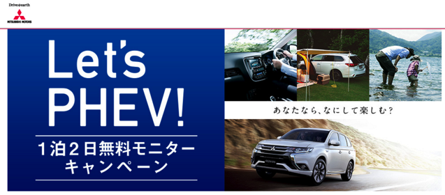 スクリーンショット 2016-06-10 13.30.27.png スクリーンショット 2016 06 10 13 30 27