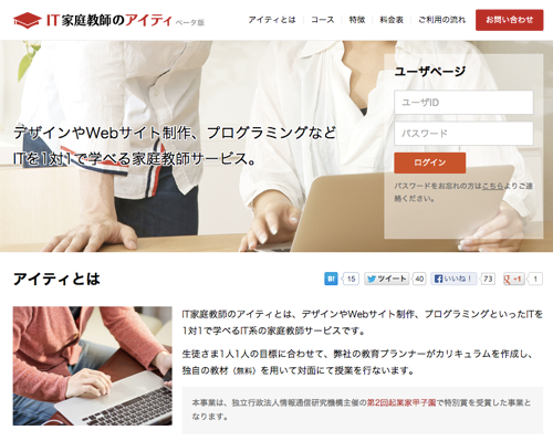 スクリーンショット 2013-07-04 8.12.09.png スクリーンショット 2013 07 04 8 12 09