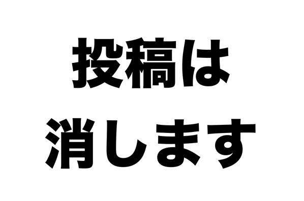 スクリーンショット 2018-12-03 8.59.01.png スクリーンショット 2018 12 03 8 59 01