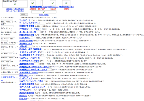 スクリーンショット 2012-12-17 15.03.11.png スクリーンショット 2012 12 17 15 03 11