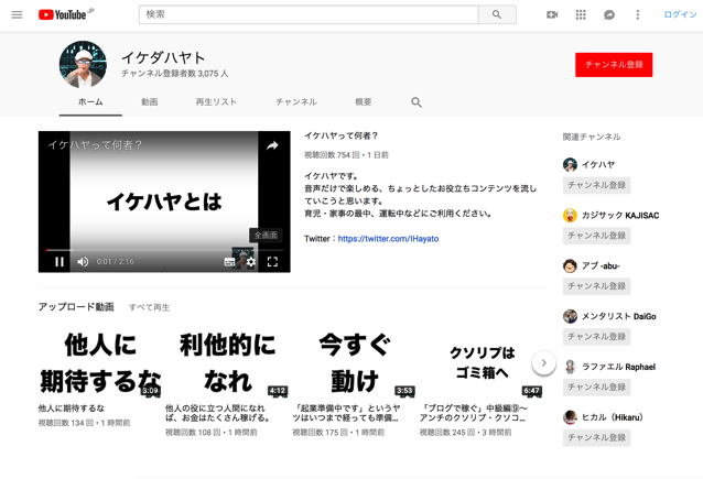 スクリーンショット 2018 10 11 14 29 40