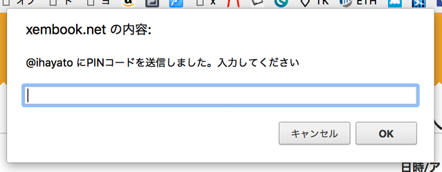 スクリーンショット 2017-10-18 13.16.09.png スクリーンショット 2017 10 18 13 16 09