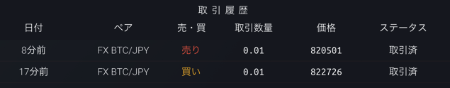 スクリーンショット 2017-11-04 11.38.42.png スクリーンショット 2017 11 04 11 38 42