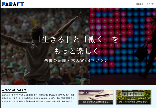 スクリーンショット 2015-12-24 11.54.31.png スクリーンショット 2015 12 24 11 54 31