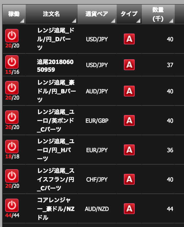 スクリーンショット 2018 07 20 15 17 01