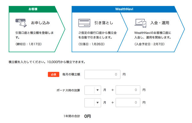 スクリーンショット 2017-01-05 9.49.39.png スクリーンショット 2017 01 05 9 49 39