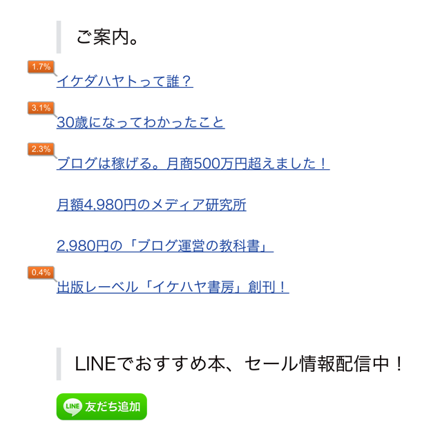 スクリーンショット 2016-06-07 11.02.26.png スクリーンショット 2016 06 07 11 02 26