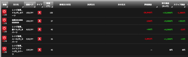 スクリーンショット 2018-07-11 11.27.34.png スクリーンショット 2018 07 11 11 27 34