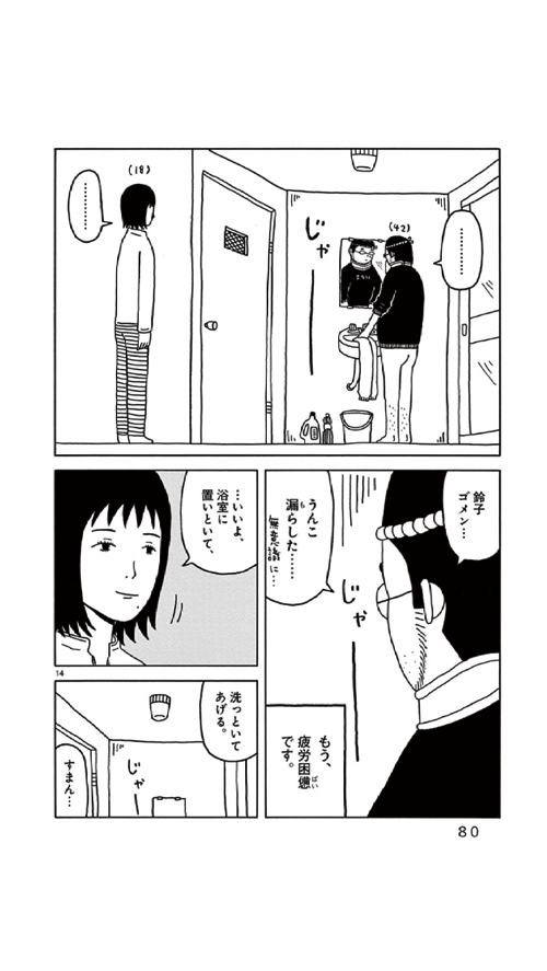 IMG_7712.PNG IMG 7712