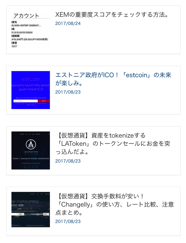 スクリーンショット 2017-08-24 11.22.42.png スクリーンショット 2017 08 24 11 22 42