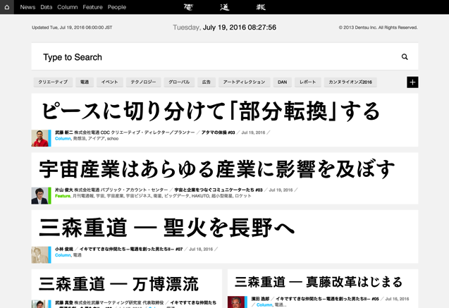 スクリーンショット 2016-07-19 8.27.49.png スクリーンショット 2016 07 19 8 27 49