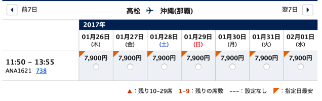 スクリーンショット 2016-10-15 8.21.00.png スクリーンショット 2016 10 15 8 21 00