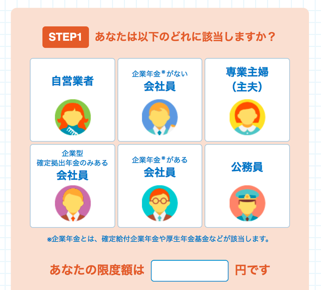 スクリーンショット 2017-02-22 11.19.10.png スクリーンショット 2017 02 22 11 19 10