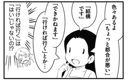 スクリーンショット 2015-10-08 14.43.24.png スクリーンショット 2015 10 08 14 43 24